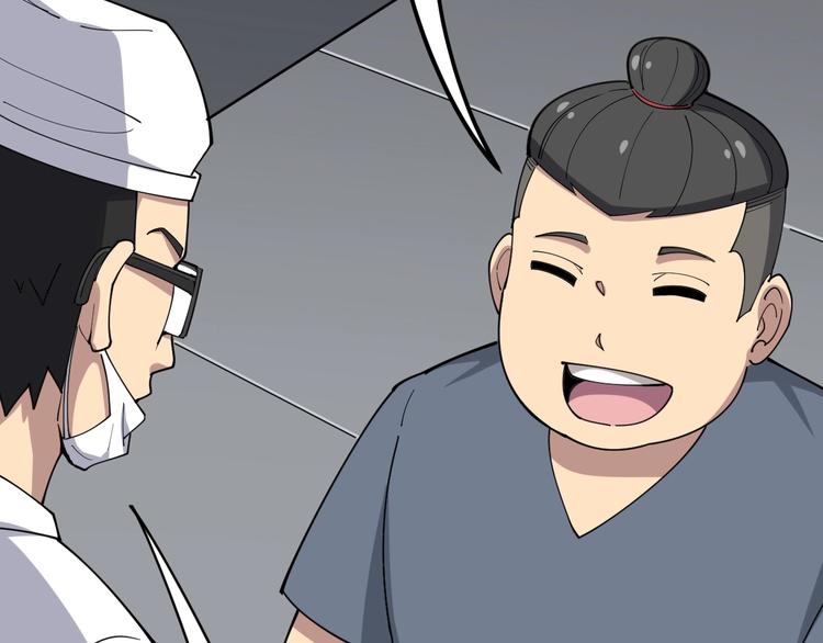 毒手巫医韩漫全集-第17话：殓蛛无删减无遮挡章节图片 