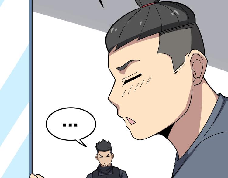 毒手巫医韩漫全集-第17话：殓蛛无删减无遮挡章节图片 