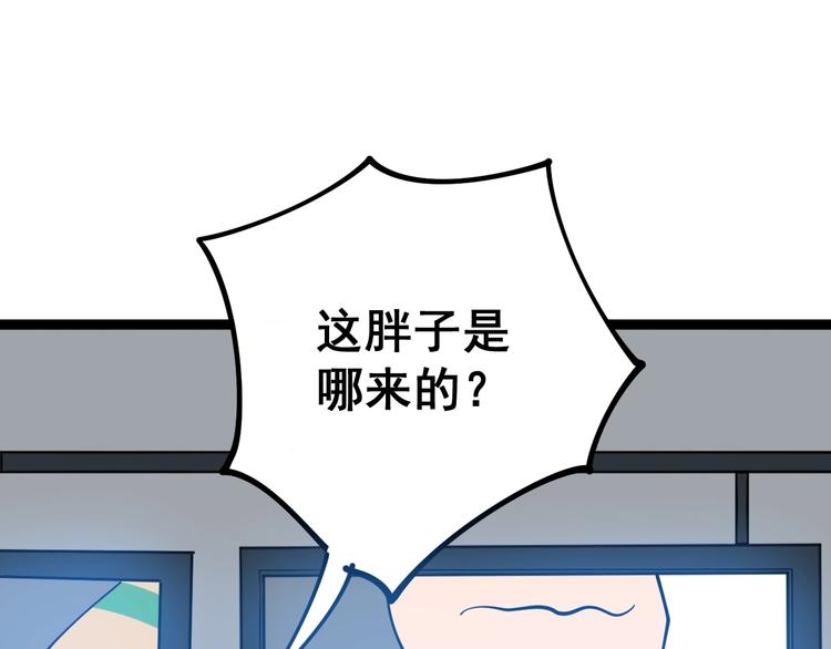 毒手巫医韩漫全集-第17话：殓蛛无删减无遮挡章节图片 