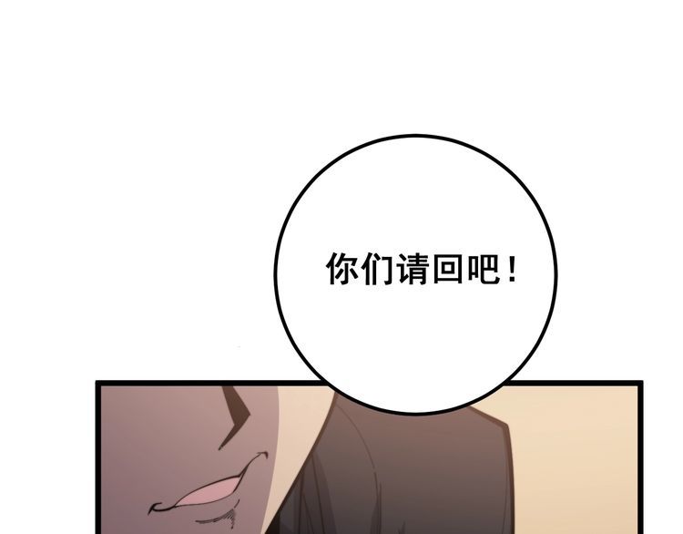 毒手巫医韩漫全集-第170话 樱花国无删减无遮挡章节图片 