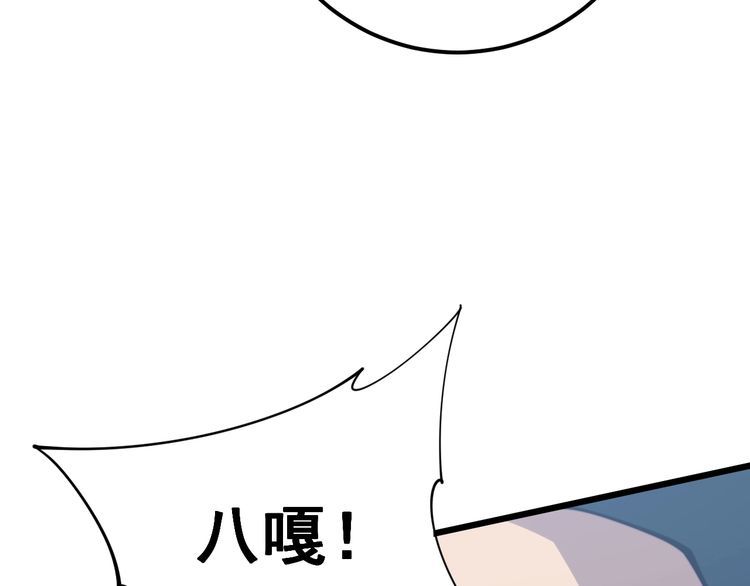 毒手巫医韩漫全集-第170话 樱花国无删减无遮挡章节图片 