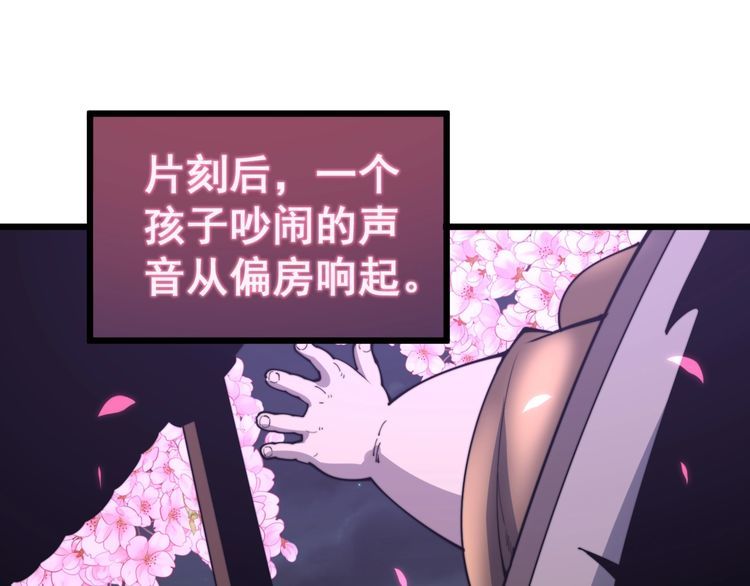 毒手巫医韩漫全集-第170话 樱花国无删减无遮挡章节图片 