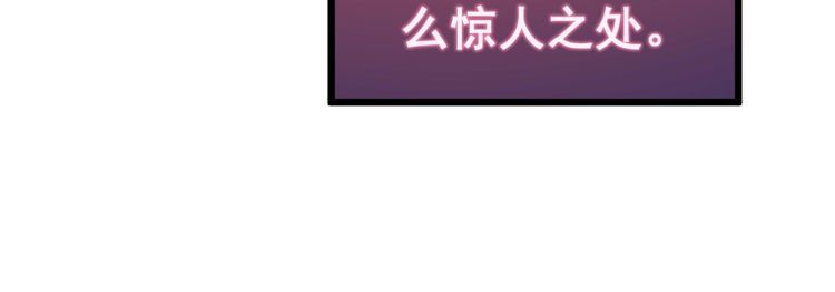 毒手巫医韩漫全集-第170话 樱花国无删减无遮挡章节图片 