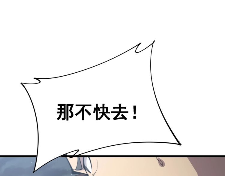 毒手巫医韩漫全集-第170话 樱花国无删减无遮挡章节图片 