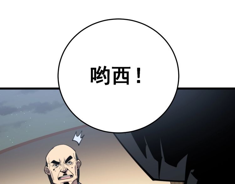 毒手巫医韩漫全集-第170话 樱花国无删减无遮挡章节图片 