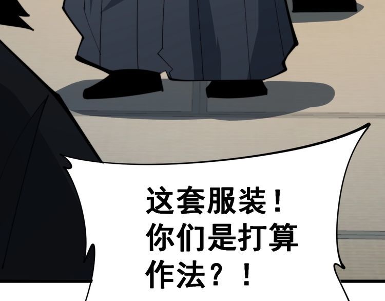 毒手巫医韩漫全集-第170话 樱花国无删减无遮挡章节图片 