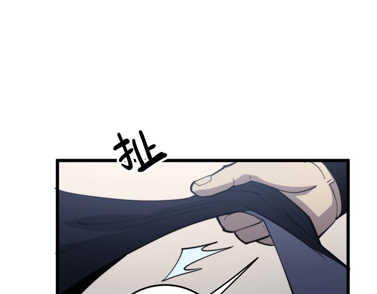 毒手巫医韩漫全集-第170话 樱花国无删减无遮挡章节图片 