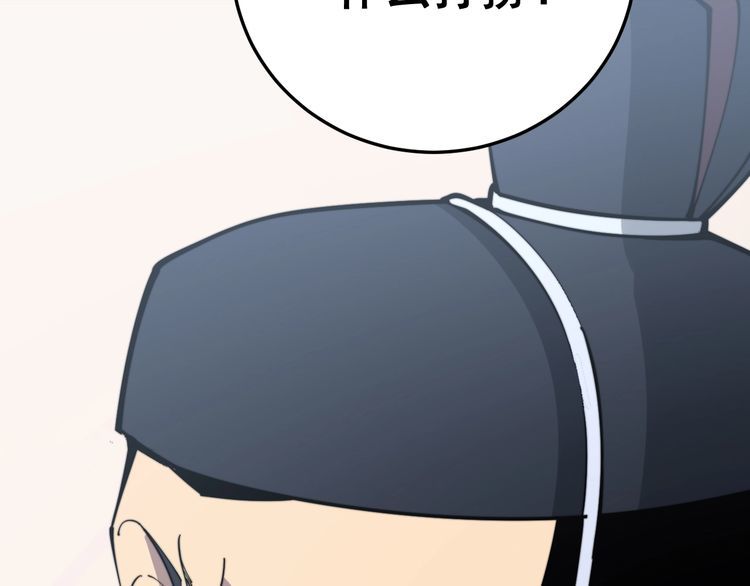 毒手巫医韩漫全集-第170话 樱花国无删减无遮挡章节图片 
