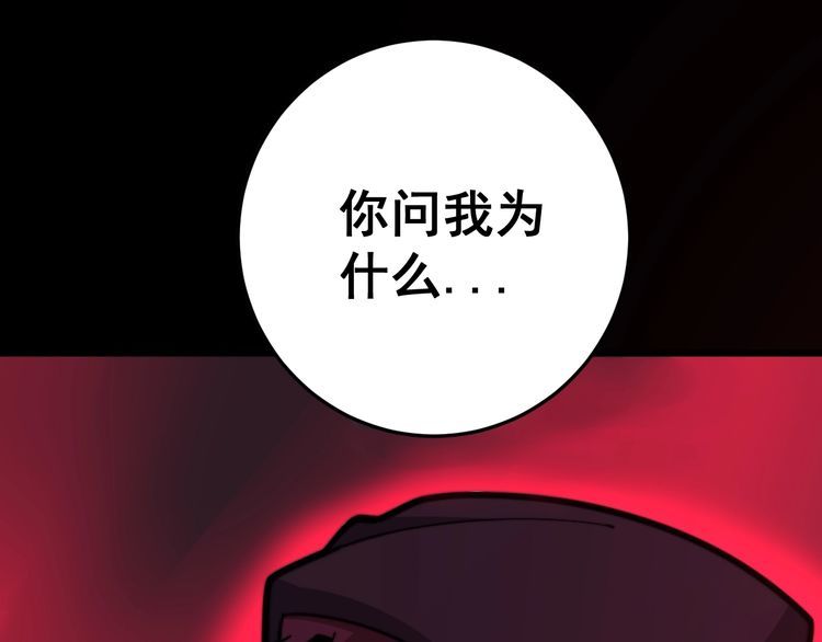 毒手巫医韩漫全集-第170话 樱花国无删减无遮挡章节图片 
