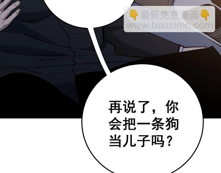 毒手巫医韩漫全集-第170话 樱花国无删减无遮挡章节图片 