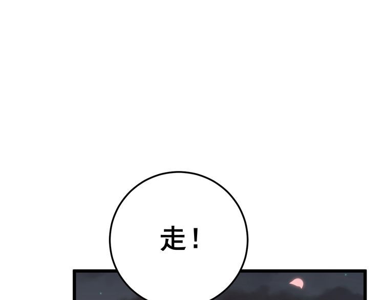 毒手巫医韩漫全集-第170话 樱花国无删减无遮挡章节图片 