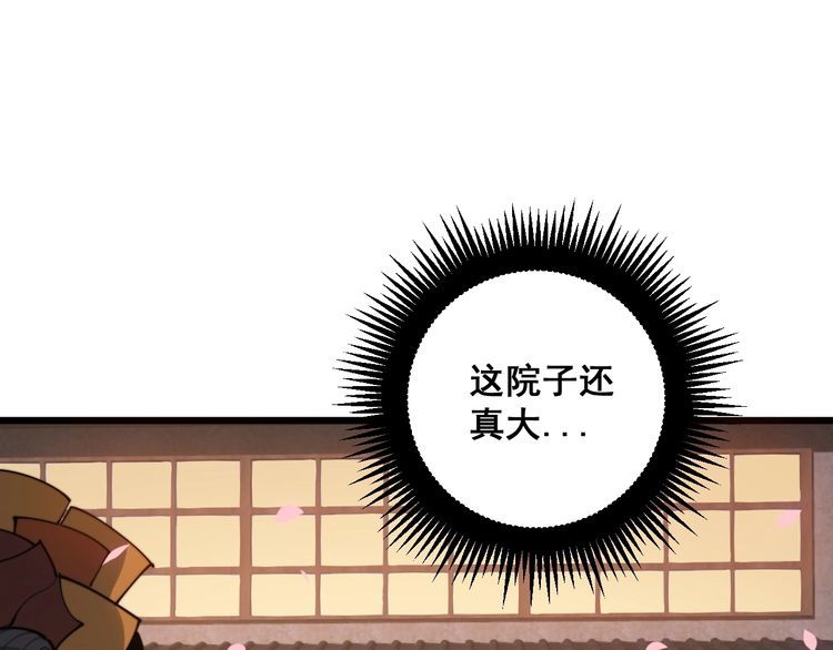 毒手巫医韩漫全集-第170话 樱花国无删减无遮挡章节图片 