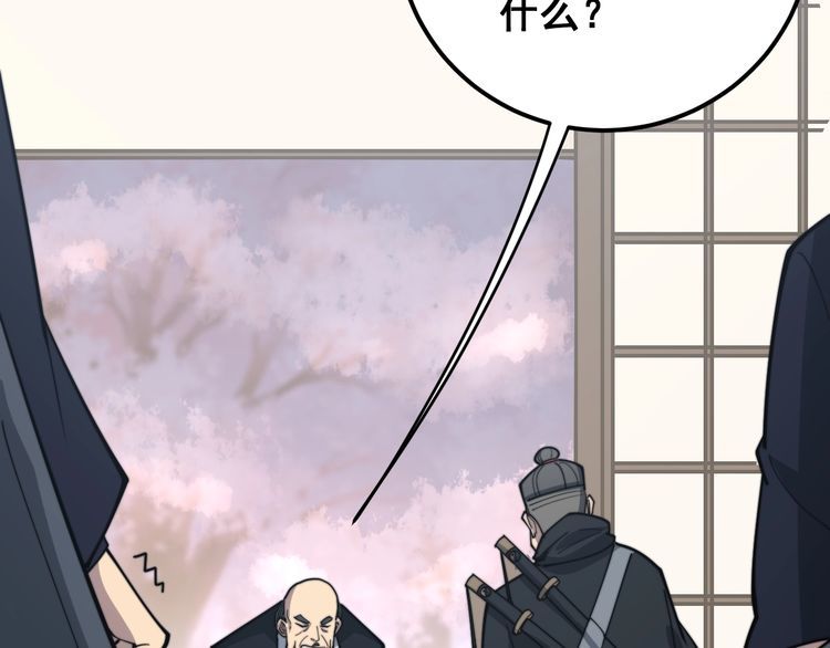 毒手巫医韩漫全集-第171话 鬼附无删减无遮挡章节图片 