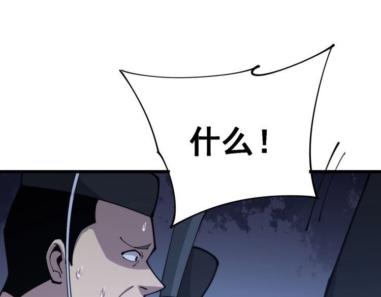 毒手巫医韩漫全集-第171话 鬼附无删减无遮挡章节图片 