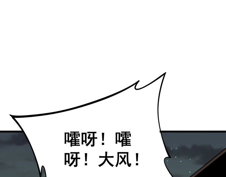 毒手巫医韩漫全集-第171话 鬼附无删减无遮挡章节图片 
