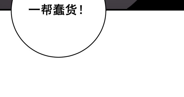 毒手巫医韩漫全集-第171话 鬼附无删减无遮挡章节图片 