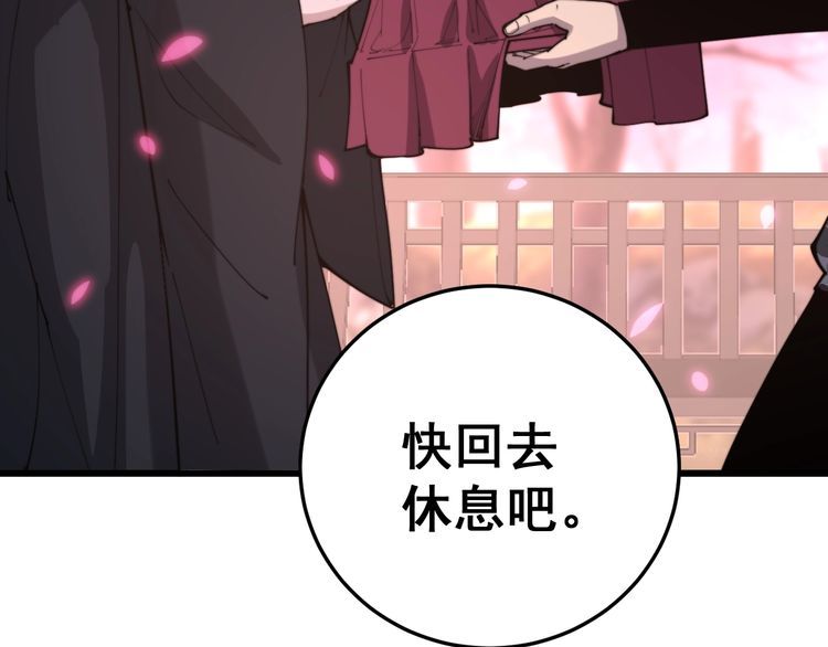毒手巫医韩漫全集-第171话 鬼附无删减无遮挡章节图片 