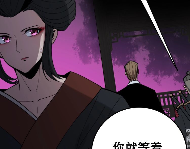 毒手巫医韩漫全集-第171话 鬼附无删减无遮挡章节图片 