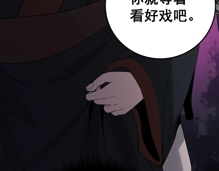 毒手巫医韩漫全集-第171话 鬼附无删减无遮挡章节图片 