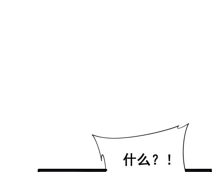 毒手巫医韩漫全集-第171话 鬼附无删减无遮挡章节图片 