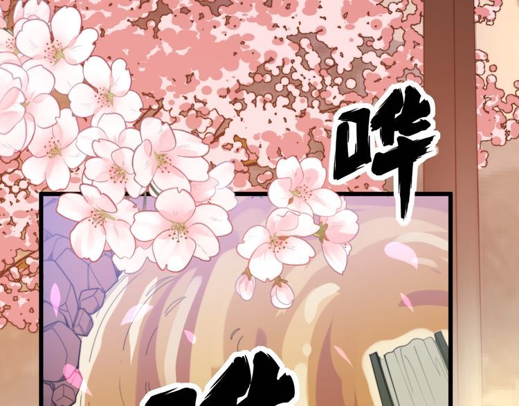 毒手巫医韩漫全集-第172话 抛钩子！无删减无遮挡章节图片 