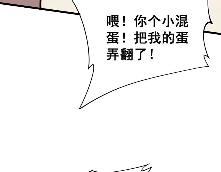 毒手巫医韩漫全集-第172话 抛钩子！无删减无遮挡章节图片 