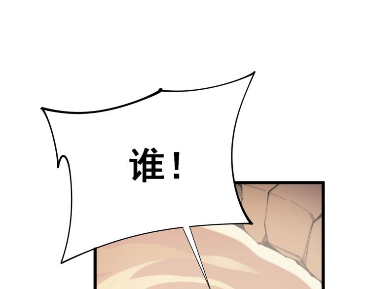 毒手巫医韩漫全集-第172话 抛钩子！无删减无遮挡章节图片 