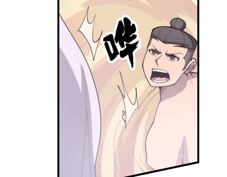 毒手巫医韩漫全集-第172话 抛钩子！无删减无遮挡章节图片 