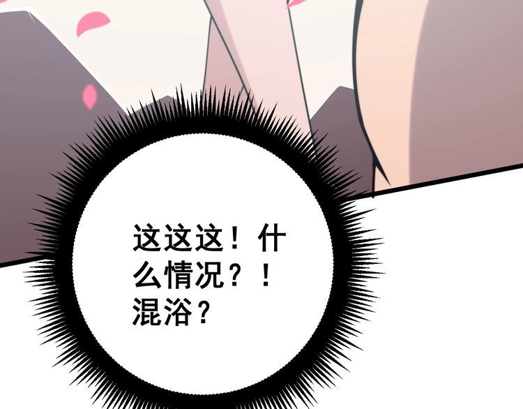 毒手巫医韩漫全集-第172话 抛钩子！无删减无遮挡章节图片 