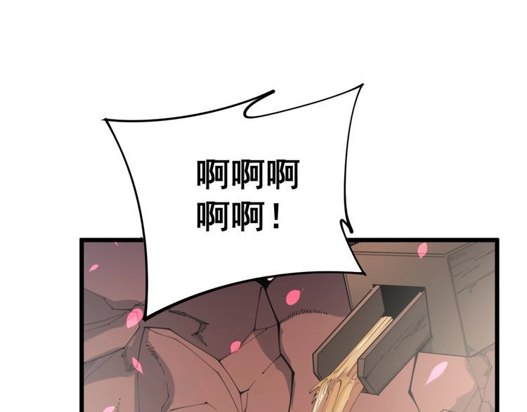 毒手巫医韩漫全集-第172话 抛钩子！无删减无遮挡章节图片 