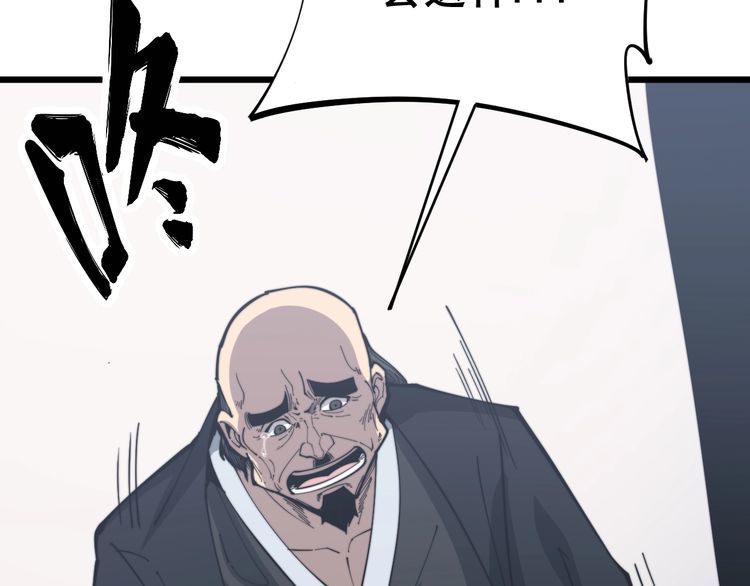 毒手巫医韩漫全集-第172话 抛钩子！无删减无遮挡章节图片 