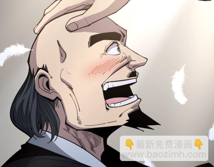 毒手巫医韩漫全集-第172话 抛钩子！无删减无遮挡章节图片 