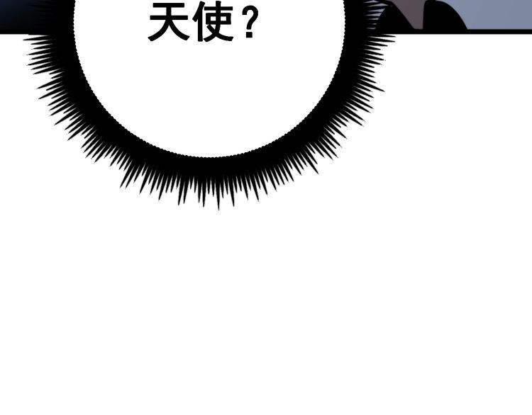 毒手巫医韩漫全集-第172话 抛钩子！无删减无遮挡章节图片 