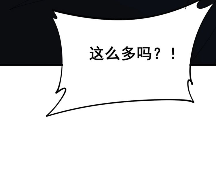 毒手巫医韩漫全集-第172话 抛钩子！无删减无遮挡章节图片 