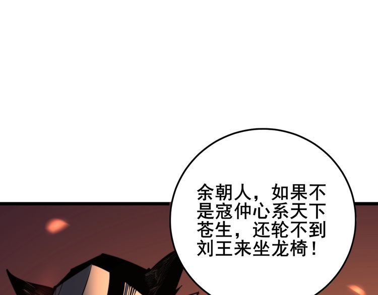 毒手巫医韩漫全集-第172话 抛钩子！无删减无遮挡章节图片 
