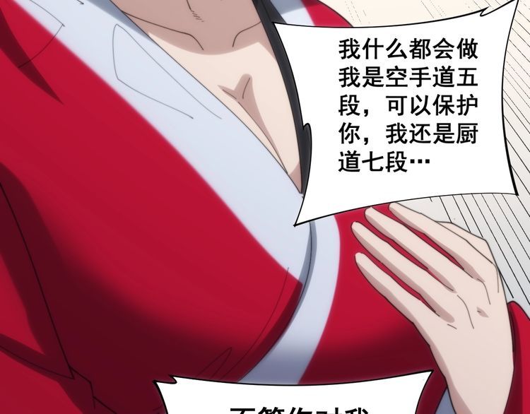 毒手巫医韩漫全集-第173话 如同货物无删减无遮挡章节图片 