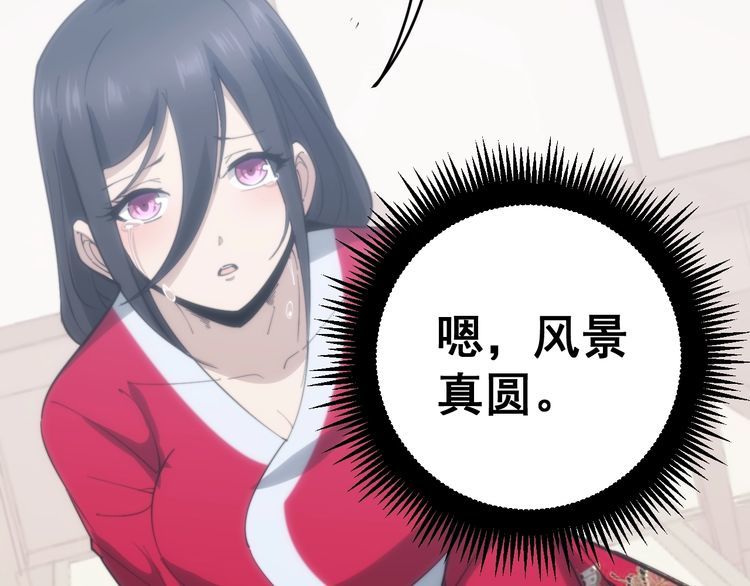 毒手巫医韩漫全集-第173话 如同货物无删减无遮挡章节图片 