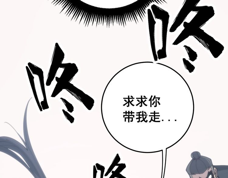 毒手巫医韩漫全集-第173话 如同货物无删减无遮挡章节图片 