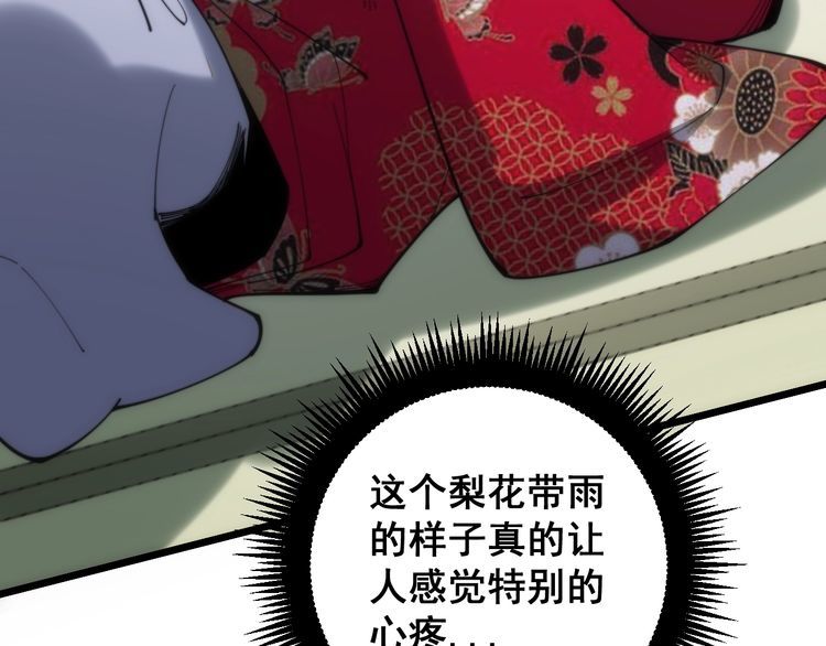 毒手巫医韩漫全集-第173话 如同货物无删减无遮挡章节图片 