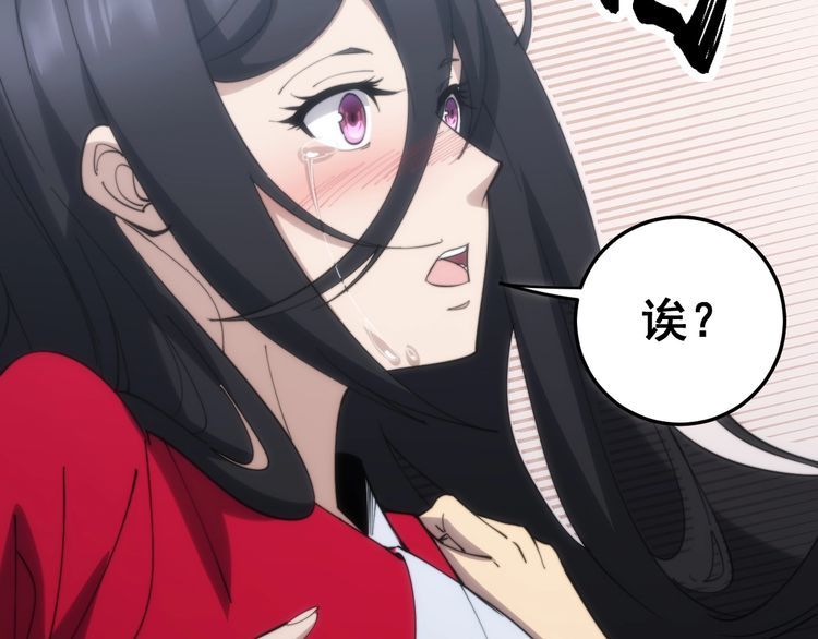 毒手巫医韩漫全集-第173话 如同货物无删减无遮挡章节图片 