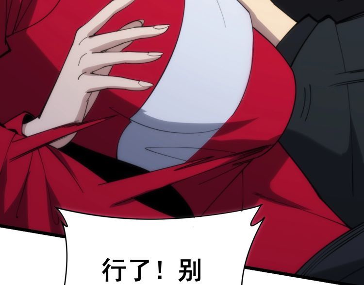 毒手巫医韩漫全集-第173话 如同货物无删减无遮挡章节图片 
