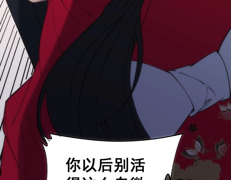 毒手巫医韩漫全集-第173话 如同货物无删减无遮挡章节图片 