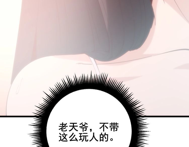 毒手巫医韩漫全集-第173话 如同货物无删减无遮挡章节图片 