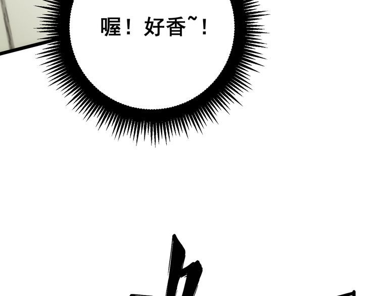 毒手巫医韩漫全集-第173话 如同货物无删减无遮挡章节图片 