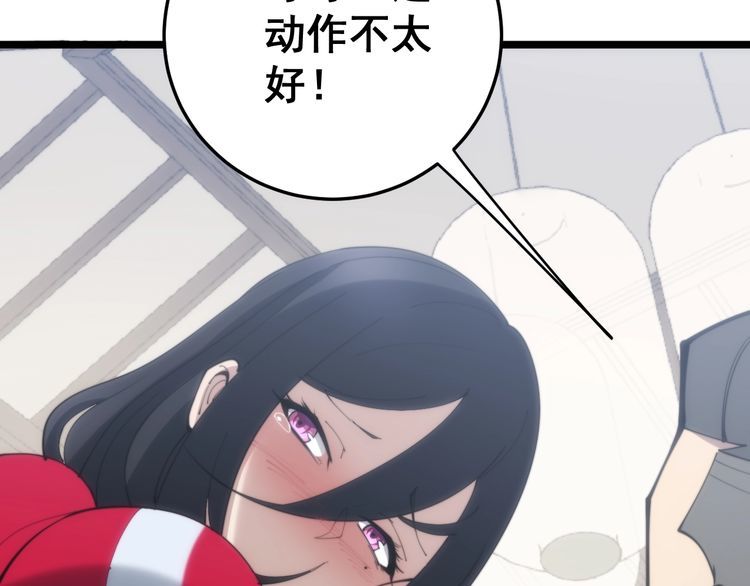 毒手巫医韩漫全集-第173话 如同货物无删减无遮挡章节图片 