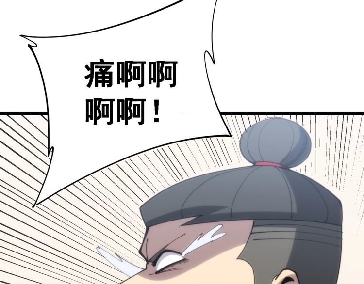 毒手巫医韩漫全集-第173话 如同货物无删减无遮挡章节图片 