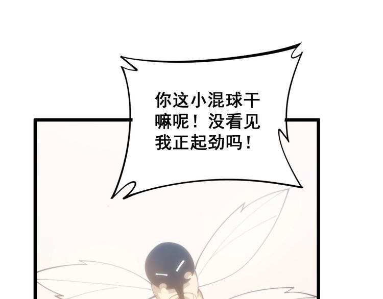 毒手巫医韩漫全集-第173话 如同货物无删减无遮挡章节图片 