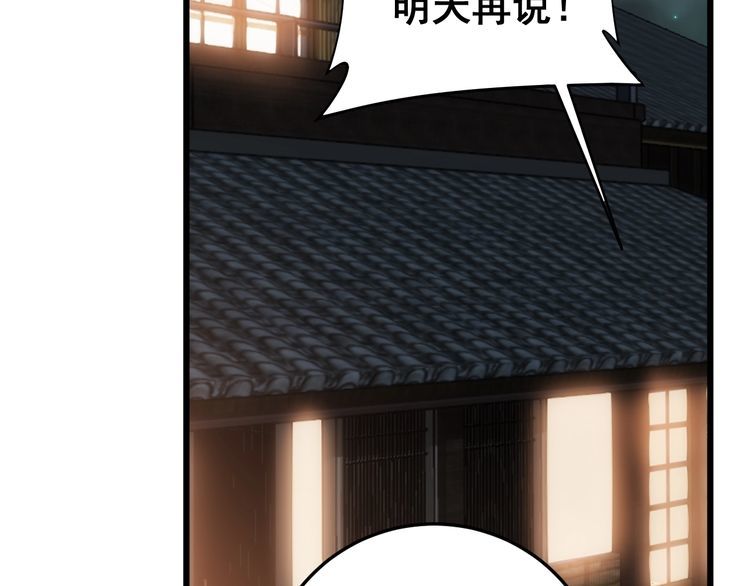 毒手巫医韩漫全集-第173话 如同货物无删减无遮挡章节图片 