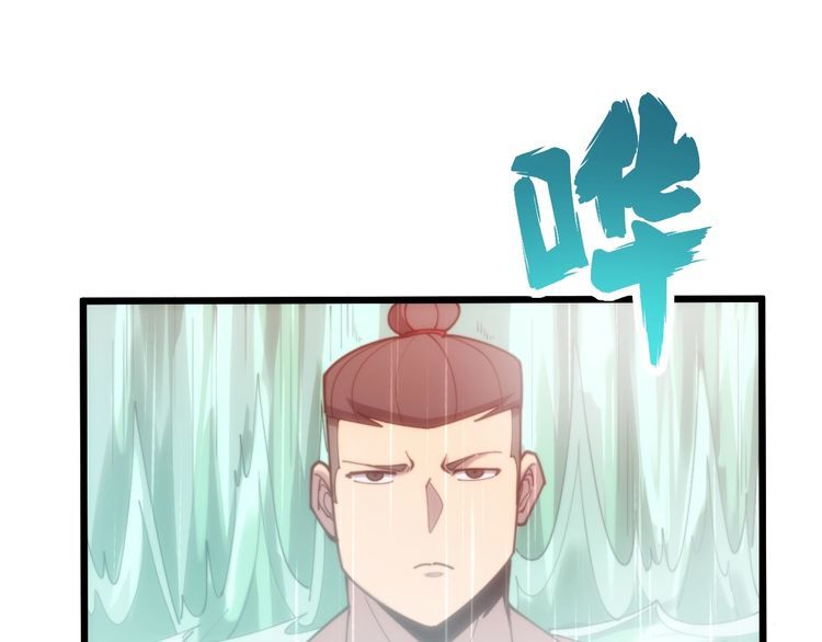 毒手巫医韩漫全集-第173话 如同货物无删减无遮挡章节图片 