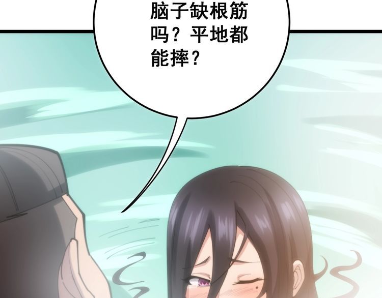 毒手巫医韩漫全集-第173话 如同货物无删减无遮挡章节图片 
